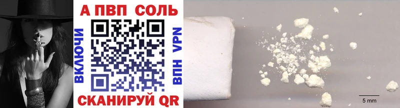 Цена Якутск A-PVP  Мефедрон  ГАШИШ  МАРИХУАНА  АМФ  Cocaine 