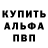 Метадон кристалл Kacper Siudy