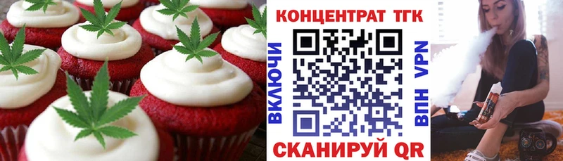 Еда ТГК конопля  kraken маркетплейс  Якутск 