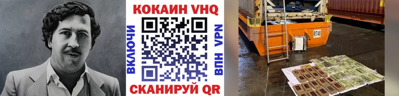 купить наркотики сайты  Якутск  Кокаин Боливия 