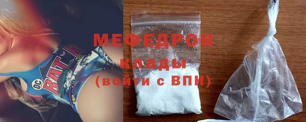 амф Волоколамск