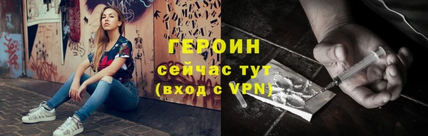 MESCALINE Волосово