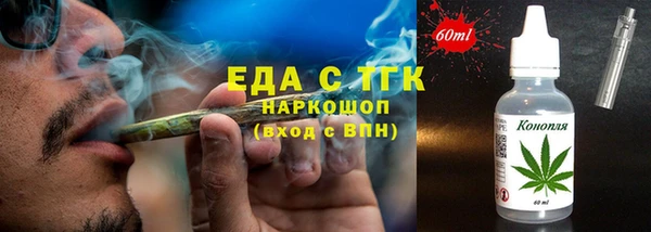 амф Волоколамск