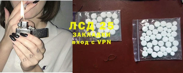 амф Волоколамск