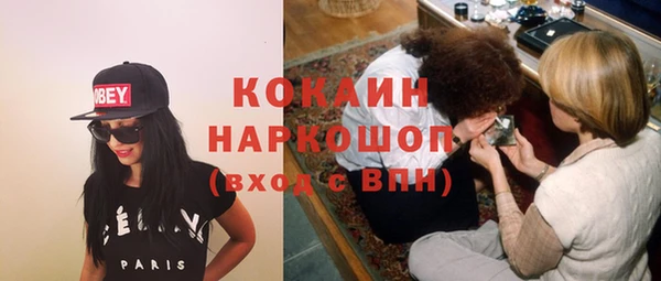 амф Волоколамск