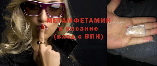 амф Волоколамск