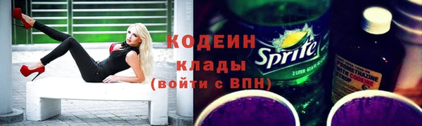 прущие крисы Володарск