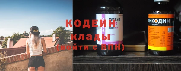 MESCALINE Волосово