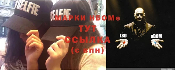 MESCALINE Волосово