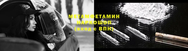 амф Волоколамск