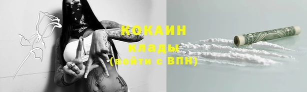 MESCALINE Волосово