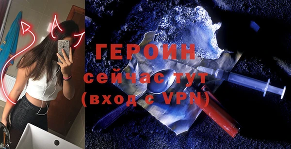 амф Волоколамск
