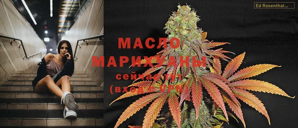 MESCALINE Волосово