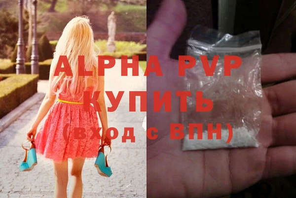 прущие крисы Володарск