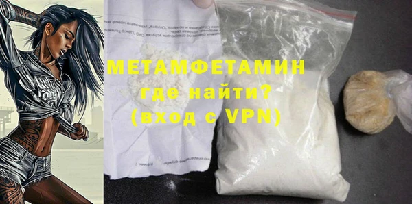 амф Волоколамск