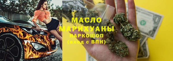 амф Волоколамск