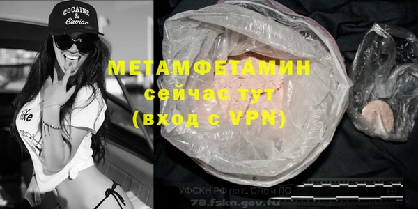 MESCALINE Волосово