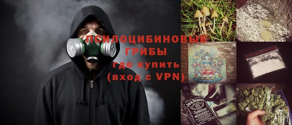MESCALINE Волосово