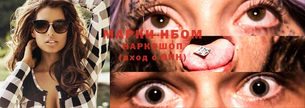 прущие крисы Володарск