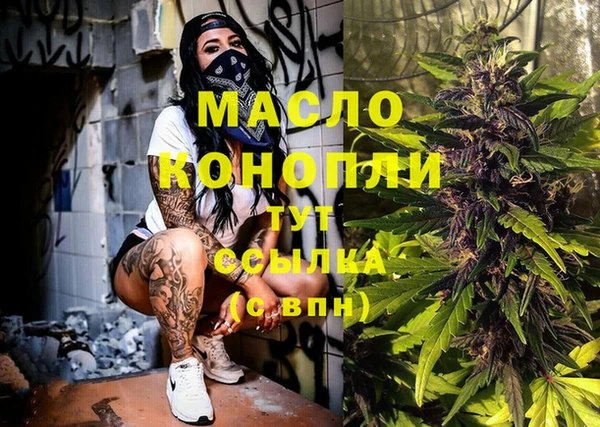 амф Волоколамск