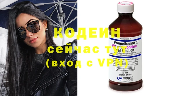 MESCALINE Волосово