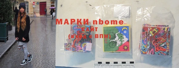 амф Волоколамск