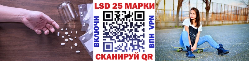 ЛСД экстази кислота  Якутск 