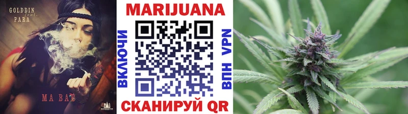 где найти   блэк спрут tor  Конопля OG Kush  Якутск 